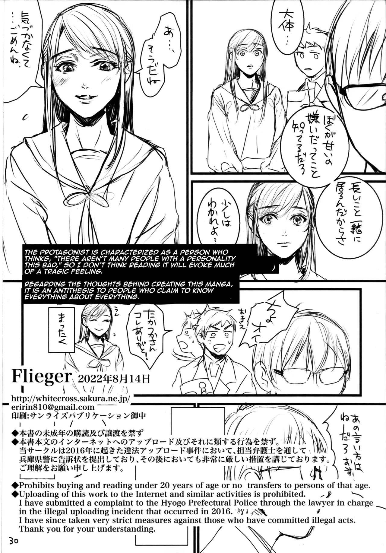Hentai Manga Comic-She was supposed to be my Yoshiko - Temporary version-Read-28